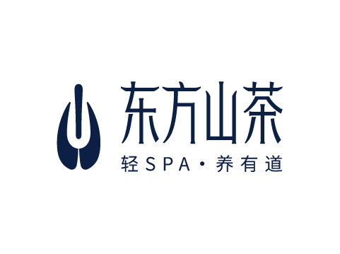 东方山茶SPA品牌全案策划