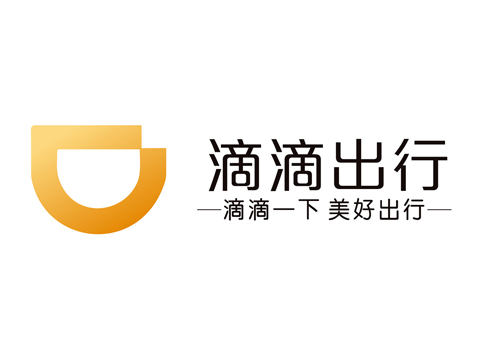 品牌故事,网约车巨头之一滴滴出行背后的艰辛