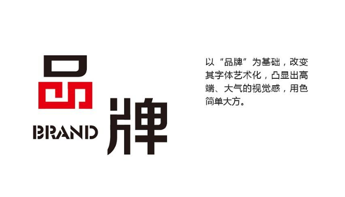 好的品牌设计能让企业品牌如同锦上添花