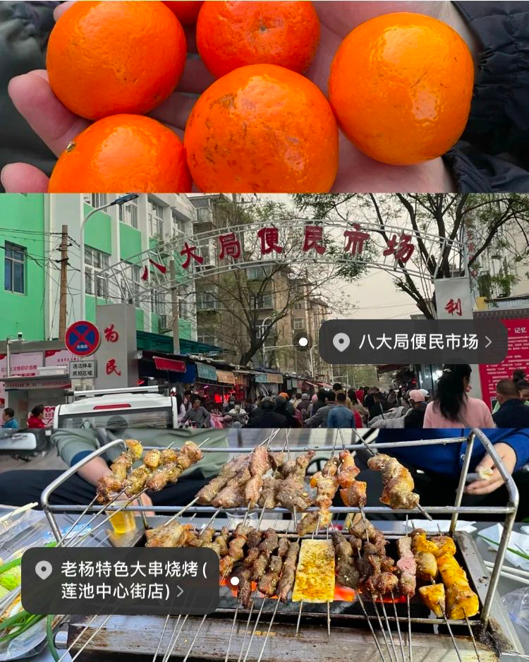 从曹县到淄博，打造网红城市的“品牌方法论”插图1